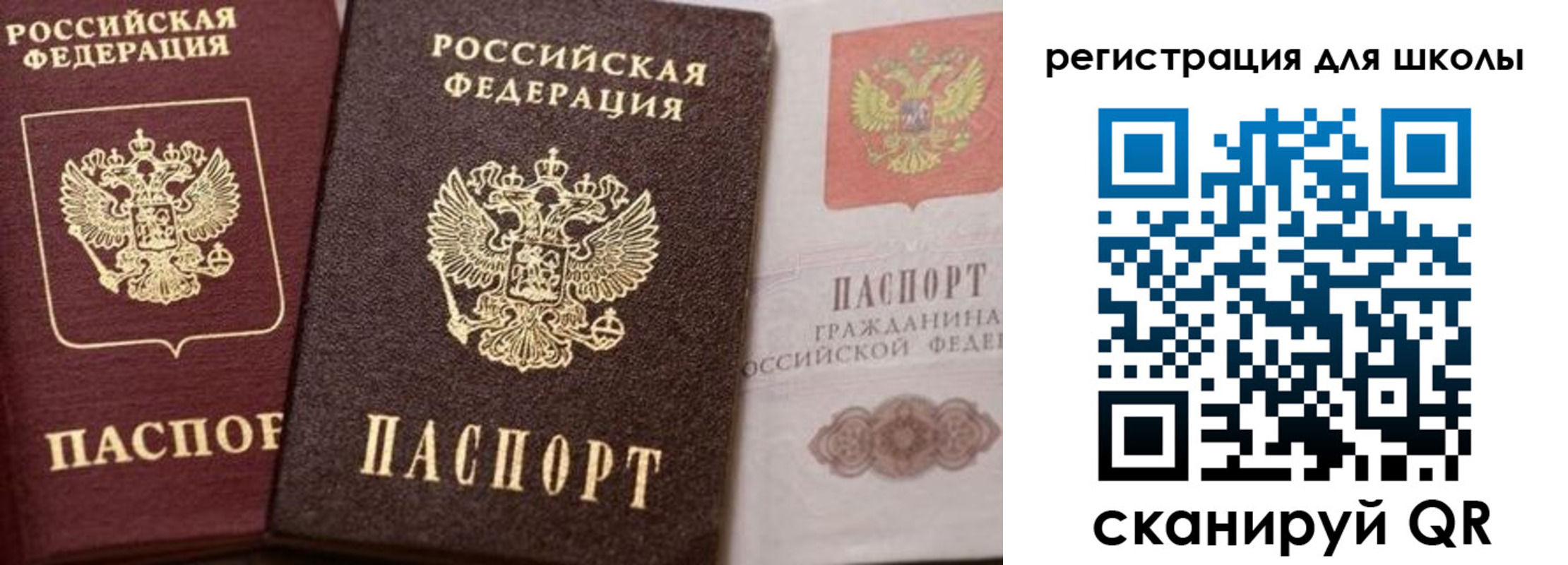 прописка штамп в Удачном