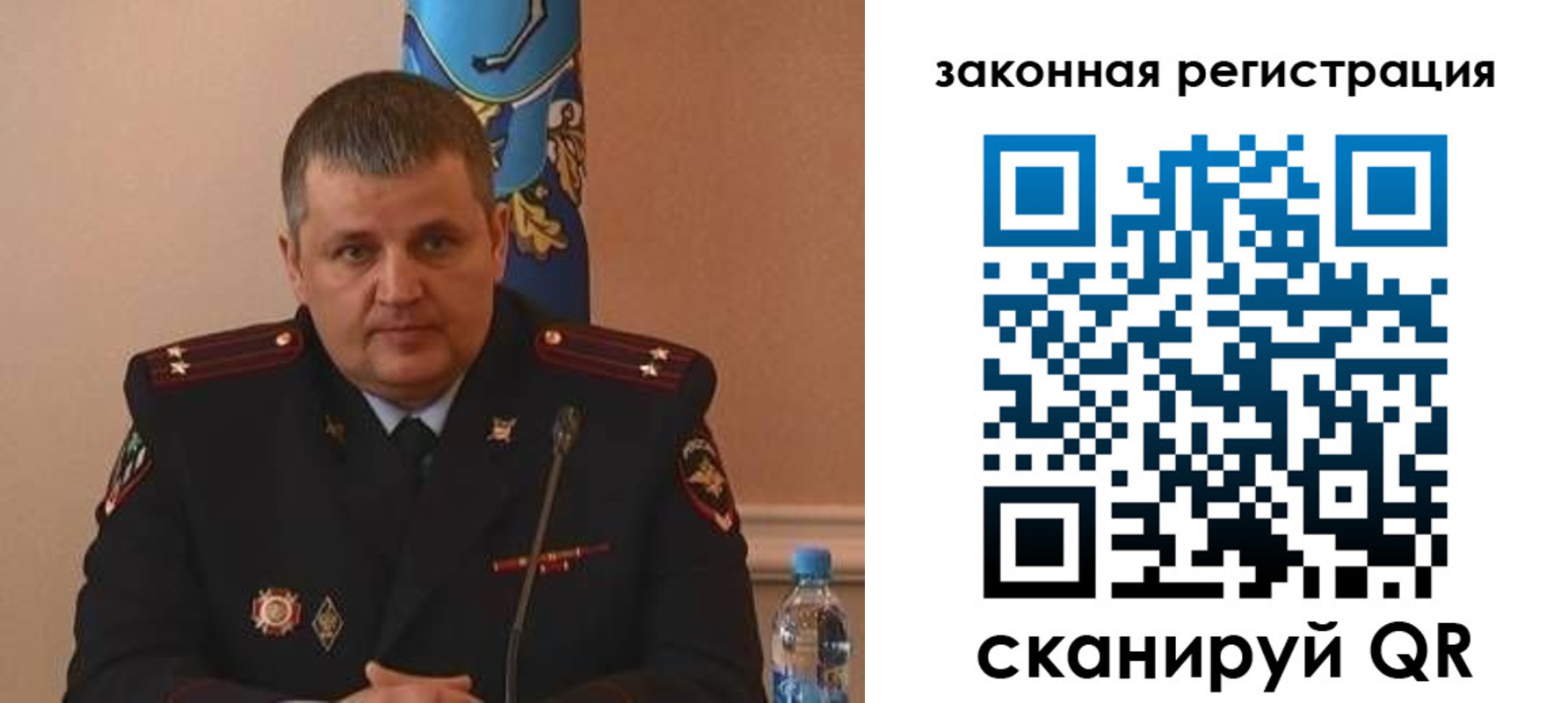 купить прописку в Удачном