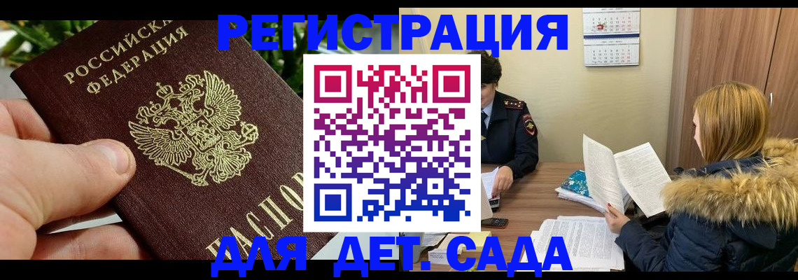 форма 3 в Удачном