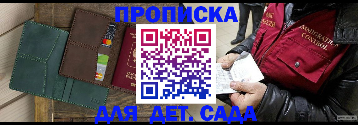 форма 3 в Удачном